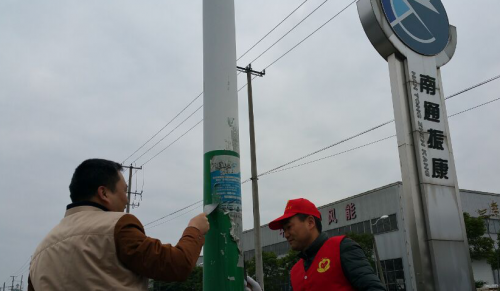 正余镇人口_海门市正余镇