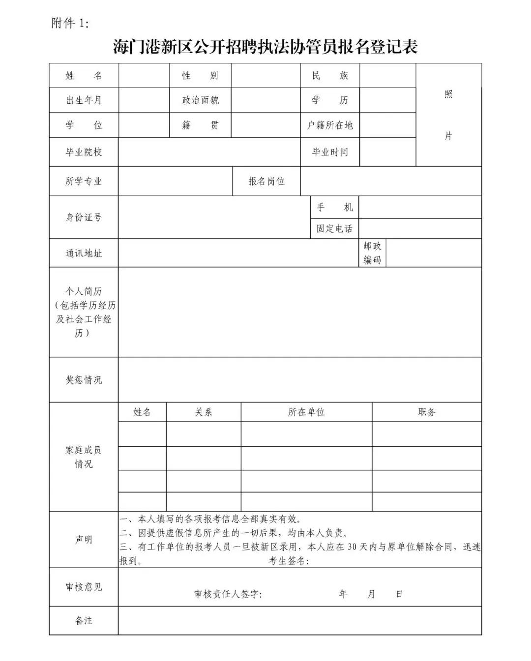 海门招聘_海门人才招聘网