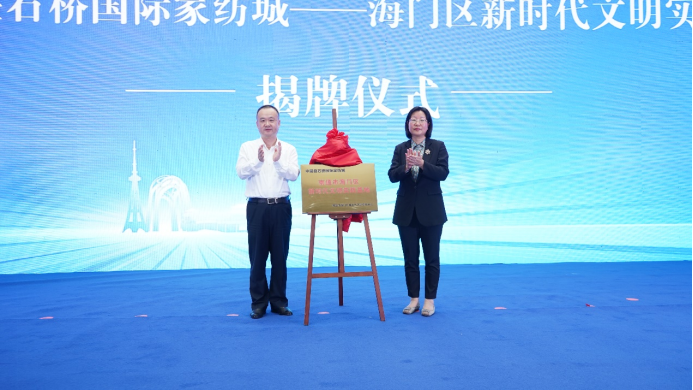 以诚立业 诚信兴商——南通市三季度道德讲