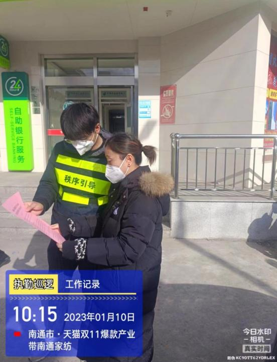 海门区城管局第三执法大队联合镇综合执法局