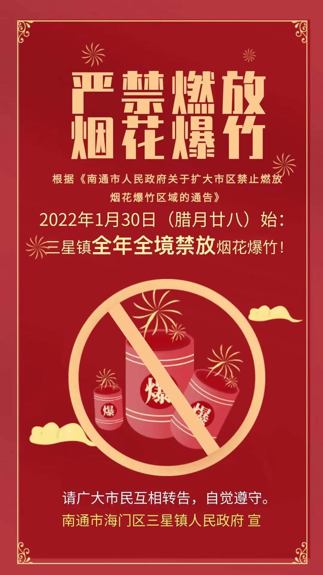微信图片_20220110090331.jpg