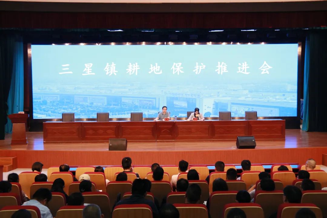 严守耕地保护红线 落实耕地保护责任——三