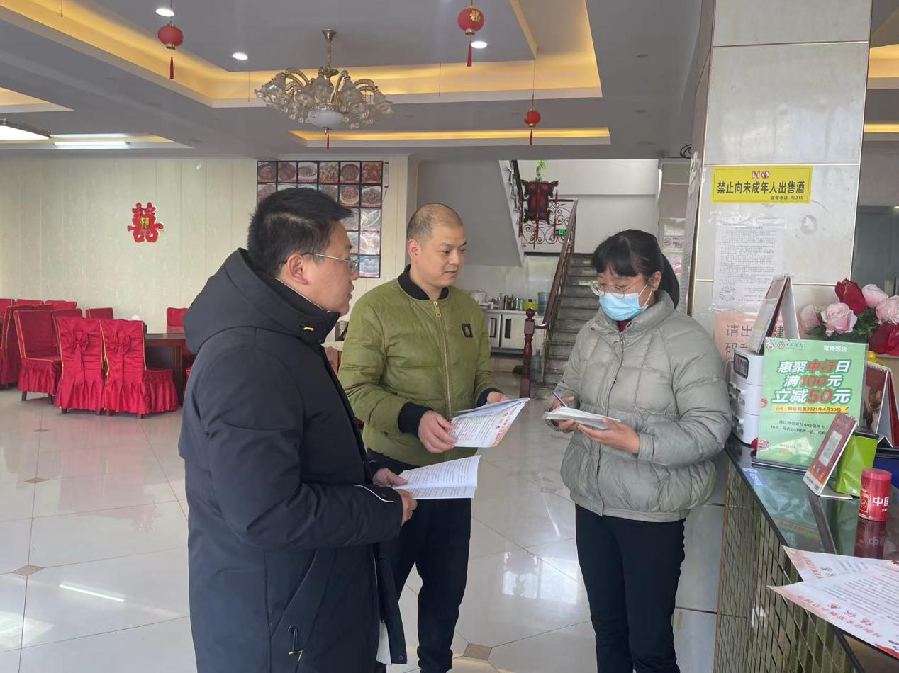安全生产意识近日四甲镇安监局人员前往企业村居餐饮经营户进行了新安