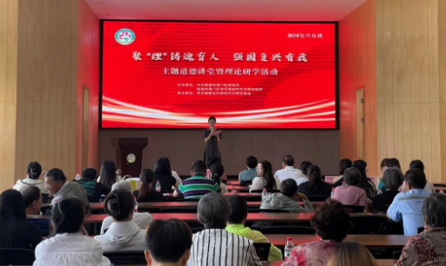 聚“理”铸魂育人 强国复兴有我——常乐镇