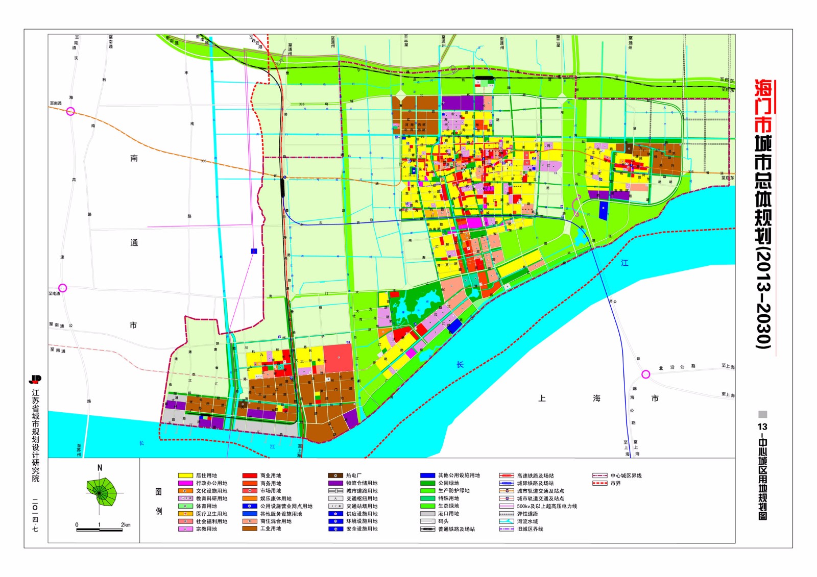 海门市城市总体规划20132030公布