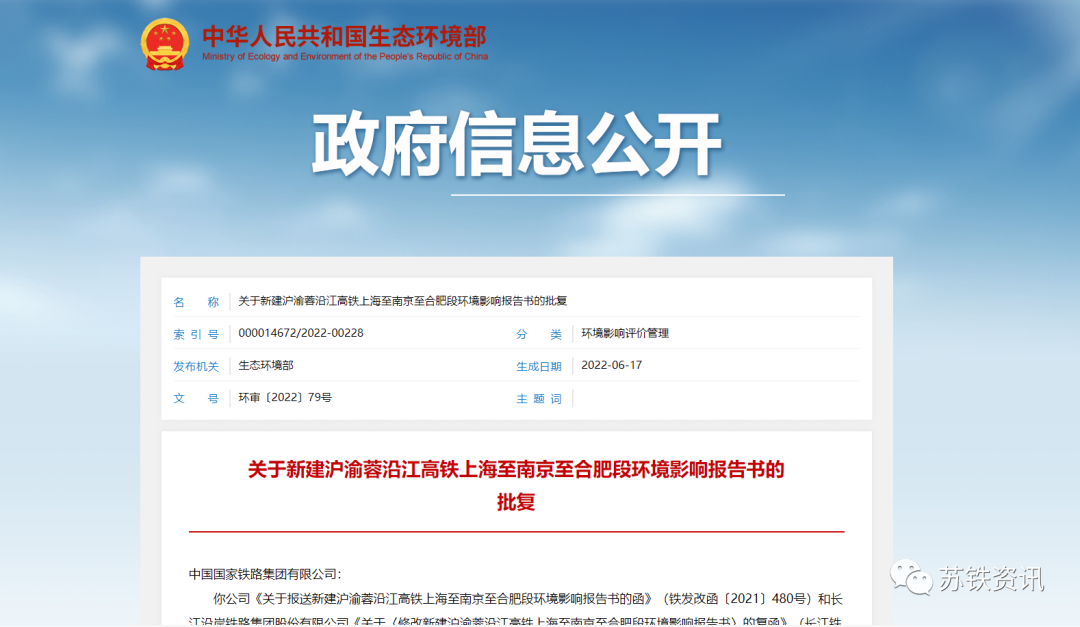 微信图片_20220630103010.png