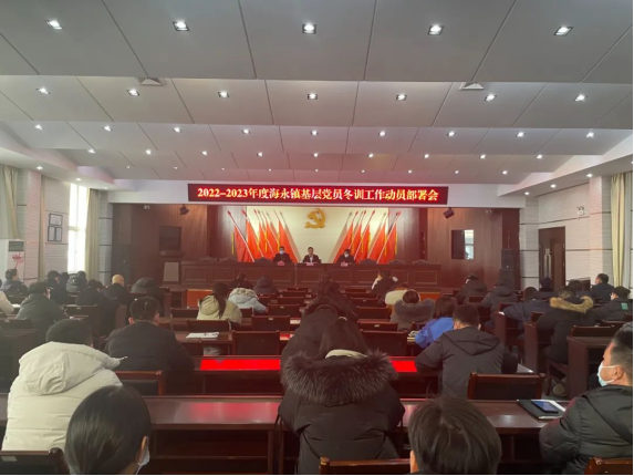 党员冬训聚能量，不忘初心谱新章