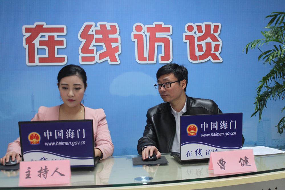 曹健回答网民提问