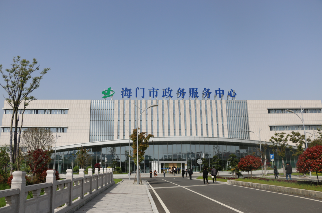 海门市医保中心电话 海门市医保中心