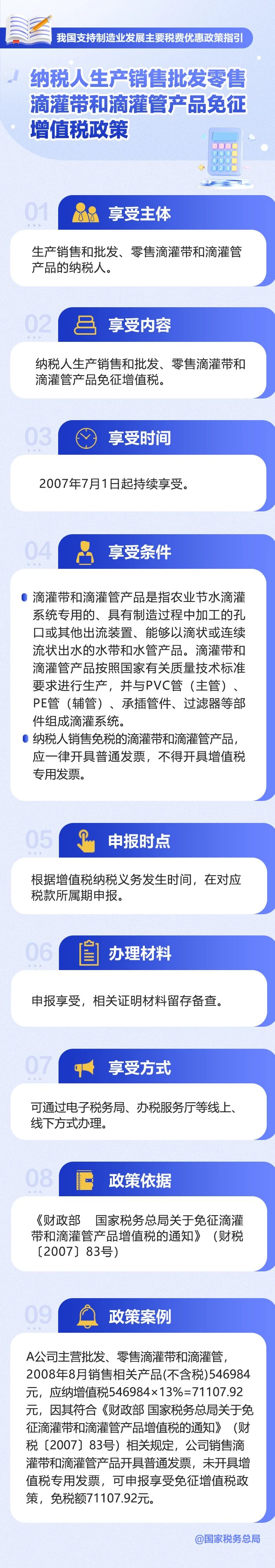 微信图片_20240513171549.jpg