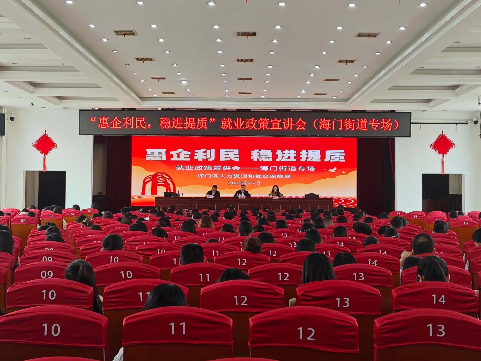 微信图片_20250513154742.jpg