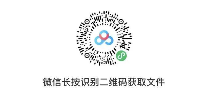 微信图片_20210112134642.jpg