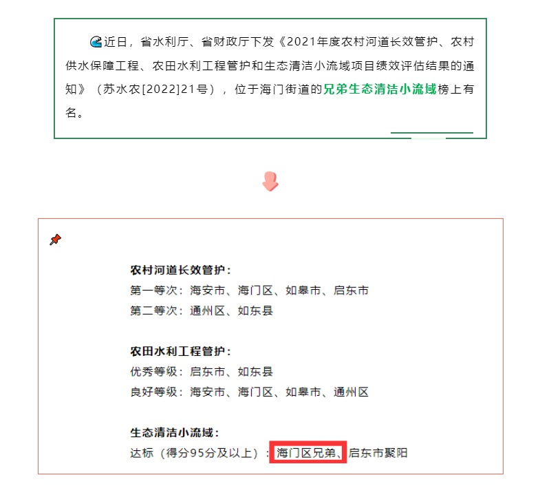 微信截图_20221025160508.png