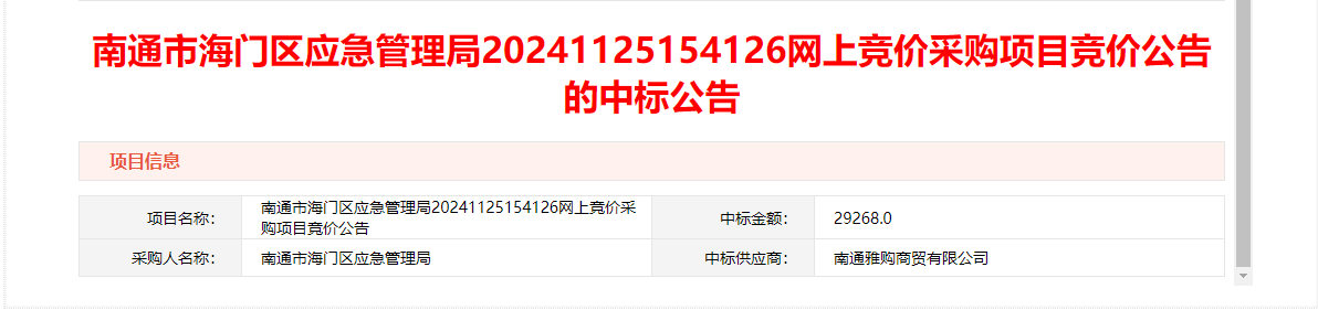 b7081fc35030ea360cb7e376d7257f7.png