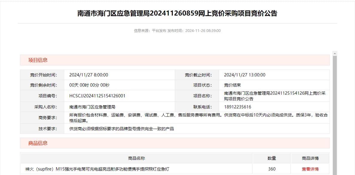 b20620cbf9efdff6569e296246220ae.png