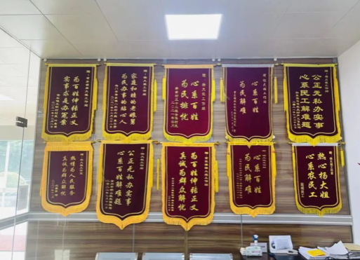 微信图片_20230428140234.png