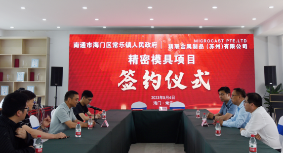 微信图片_20230509142449.png 微信图片_20230509142449.png