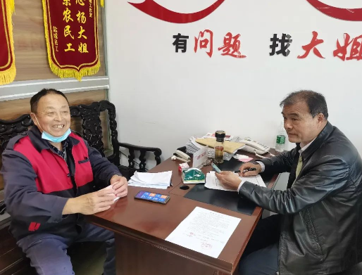 微信图片_20230428140414.png