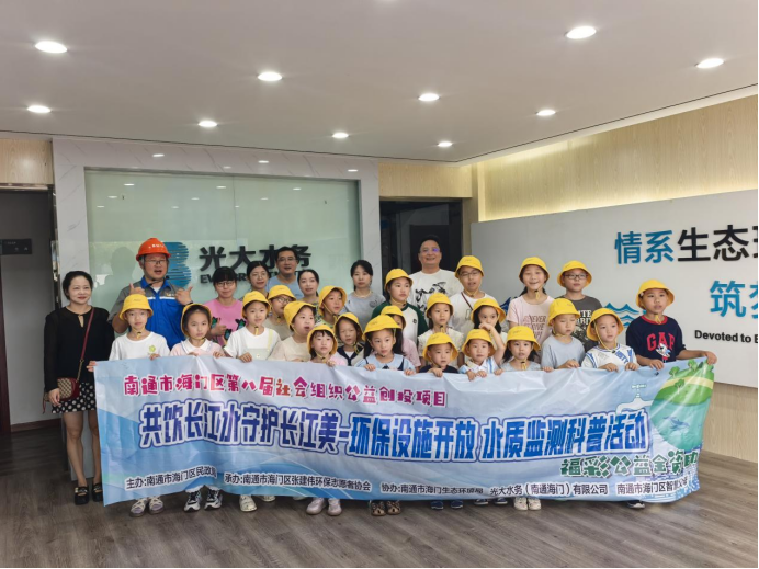 探秘城市水脉，共筑生态未来——“共饮长江水 共护长江美”暑期活动剪影150.png