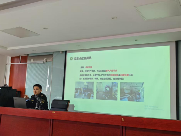 科技赋能精准治污,法规服务双管齐下723.png 科技赋能精准治污,法规服务双管齐下723.png