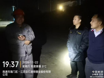 海门“治污三招”精准破局，织密蓝天“守护盾”712.png