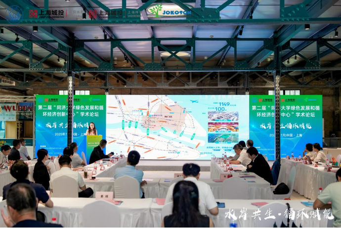 海门:传承张謇精神 共筑绿色长江口386.png 海门:传承张謇精神 共筑绿色长江口386.png