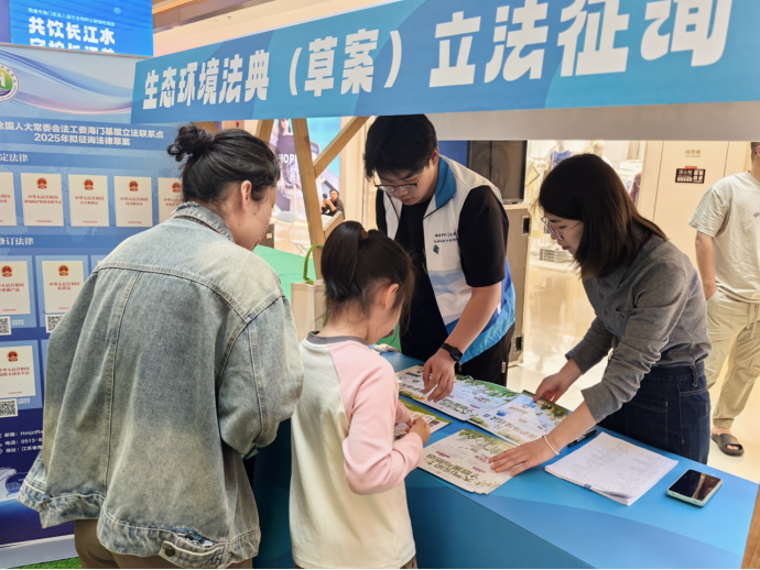 海门：《生态环境法典》（草案）意见征求——打造全过程人民民主的“立法直通车”668.png