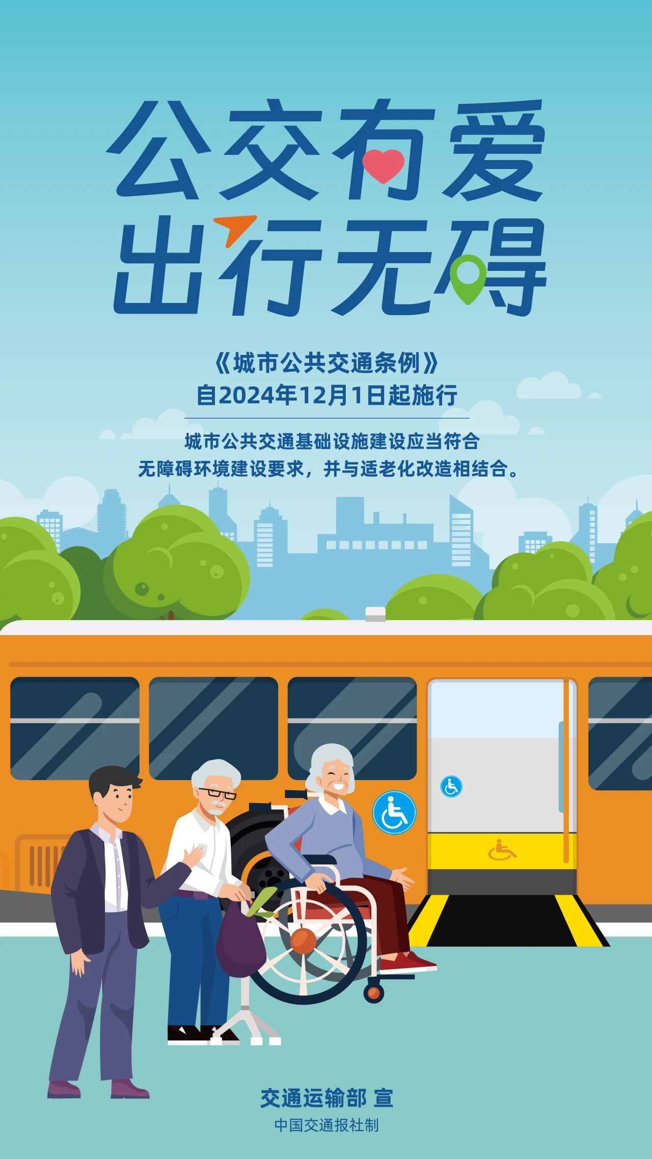 微信图片_20241113145258.jpg