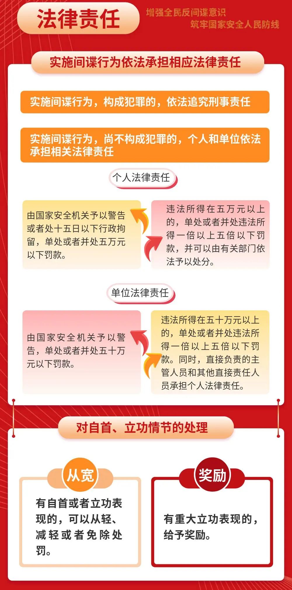 微信图片_20231102085807.jpg