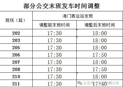 微信图片_20240425151928.jpg
