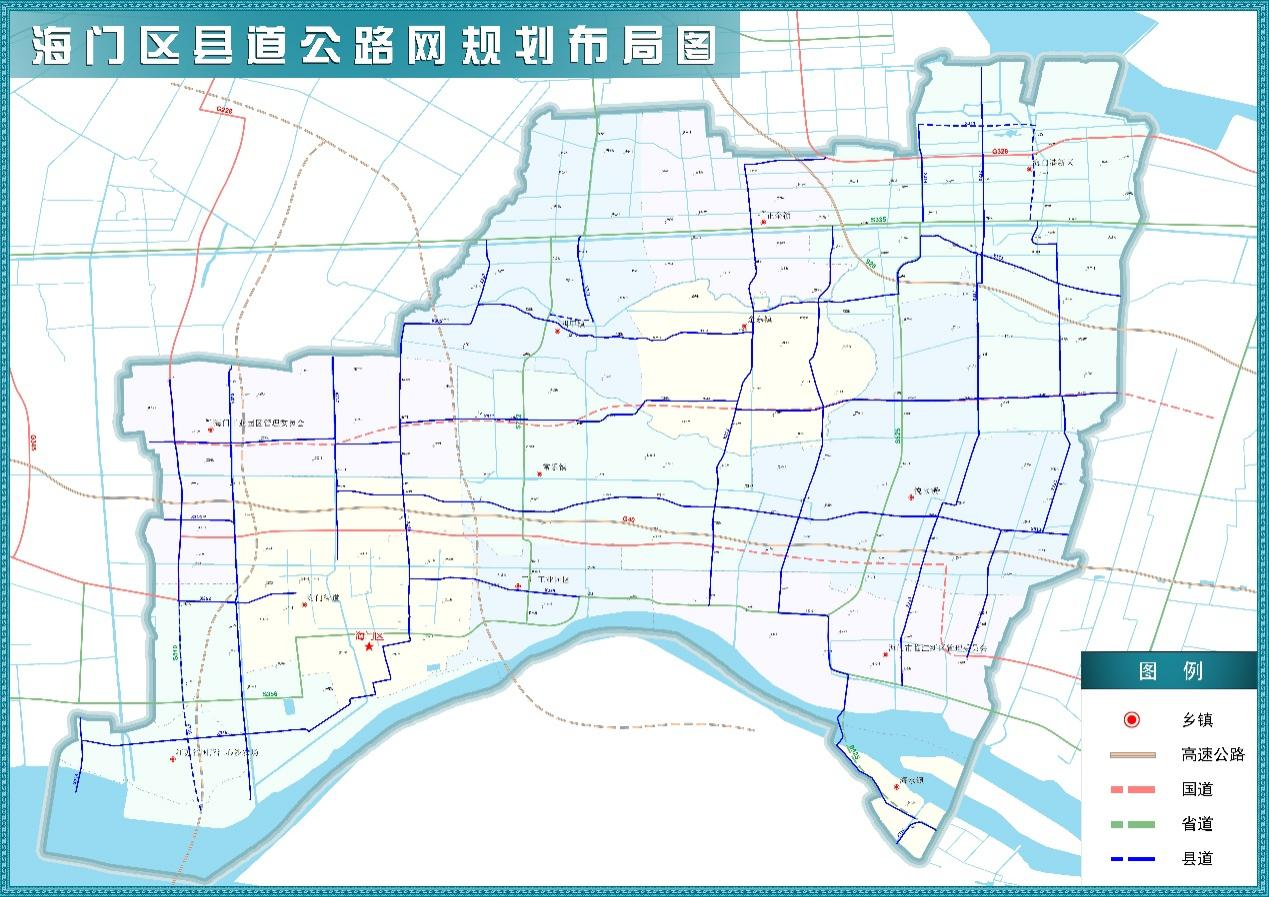 —海门区农村公路网规划方案