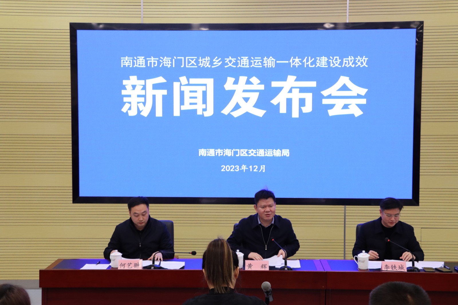 微信图片_20231218084908.jpg