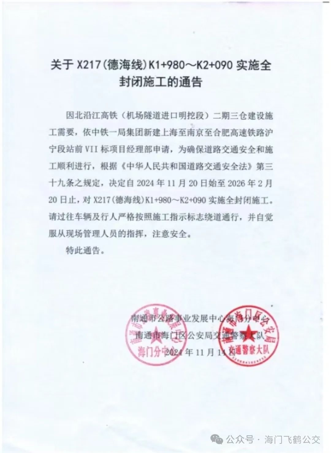 微信图片_20241120172511.jpg