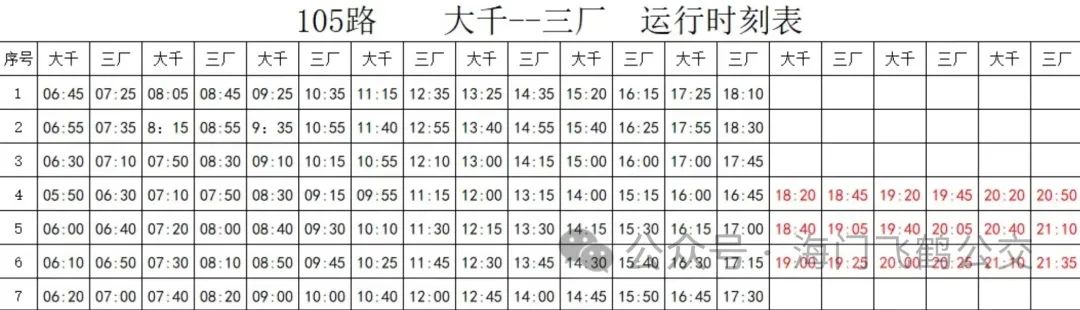微信图片_20240115101602.jpg