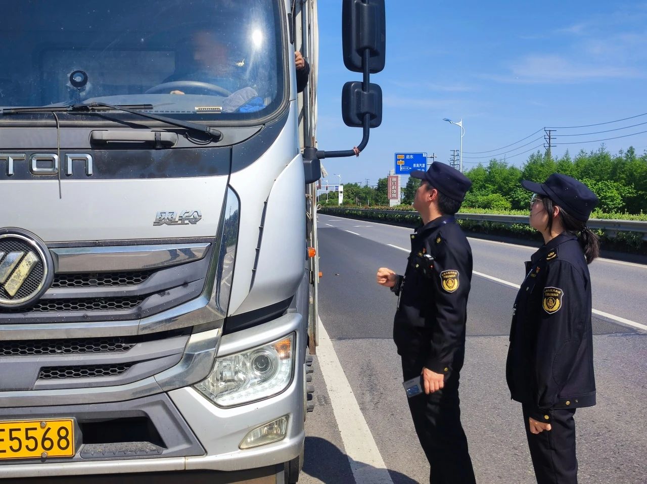 微信图片_20240510150849.jpg 微信图片_20240510150849.jpg