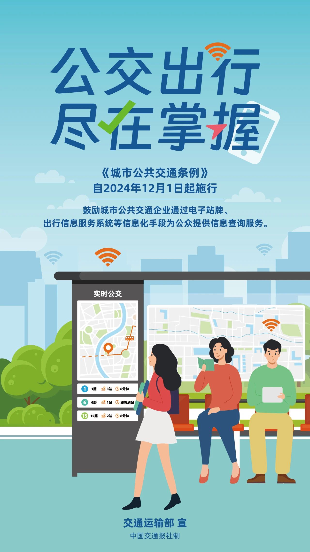 微信图片_20241113145244.jpg