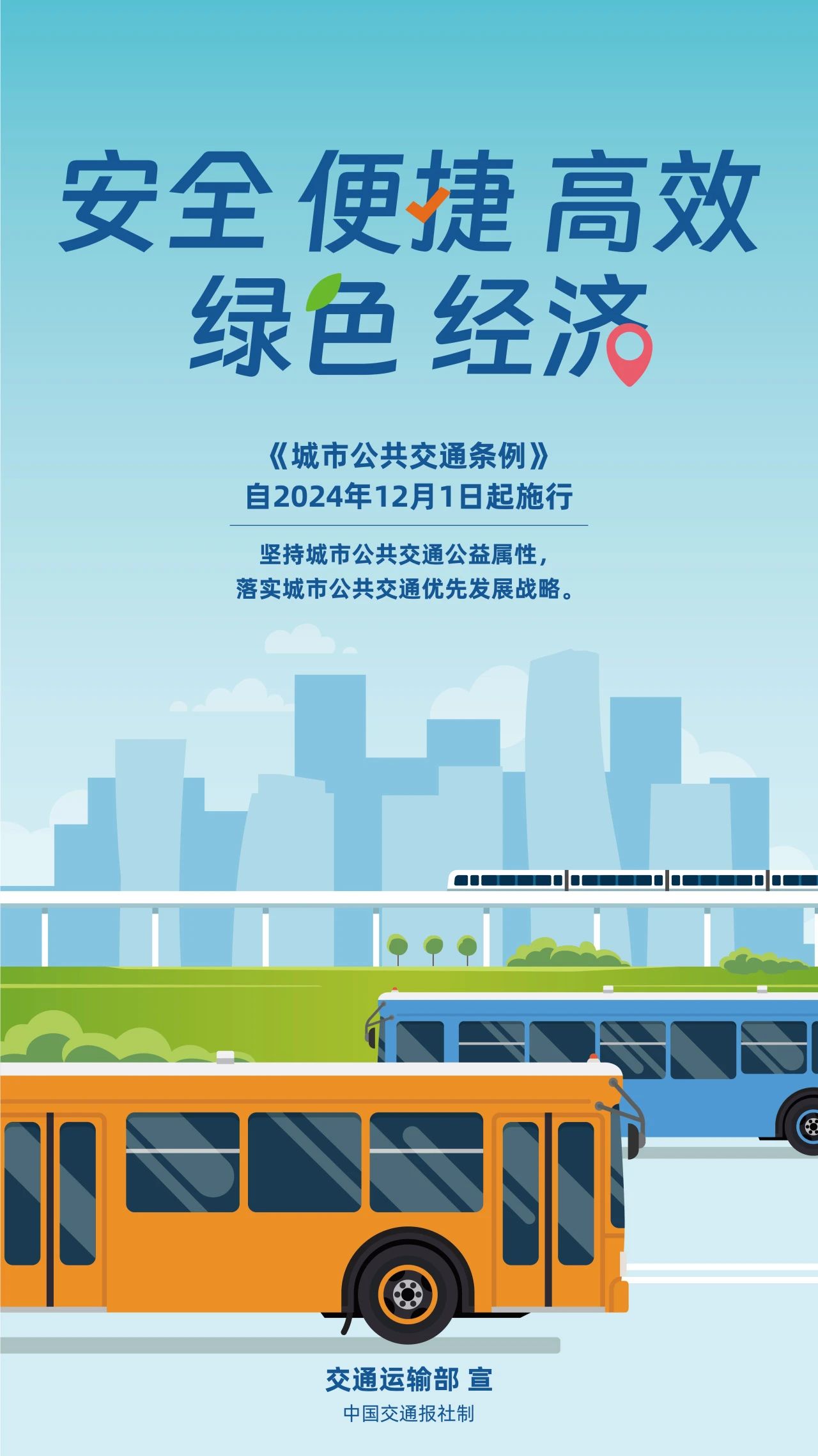 微信图片_20241113145256.jpg