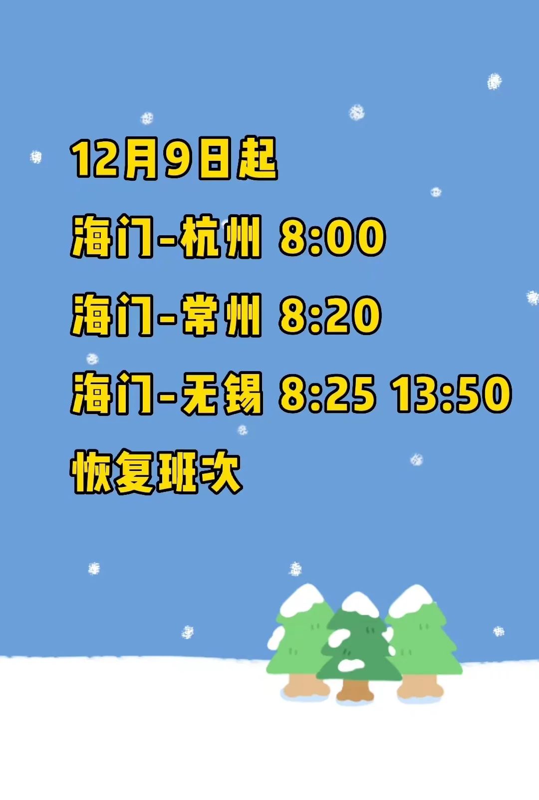 微信图片_20221208093138.jpg