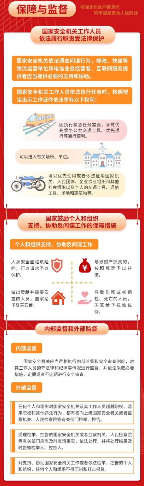 微信图片_20231102085804.jpg