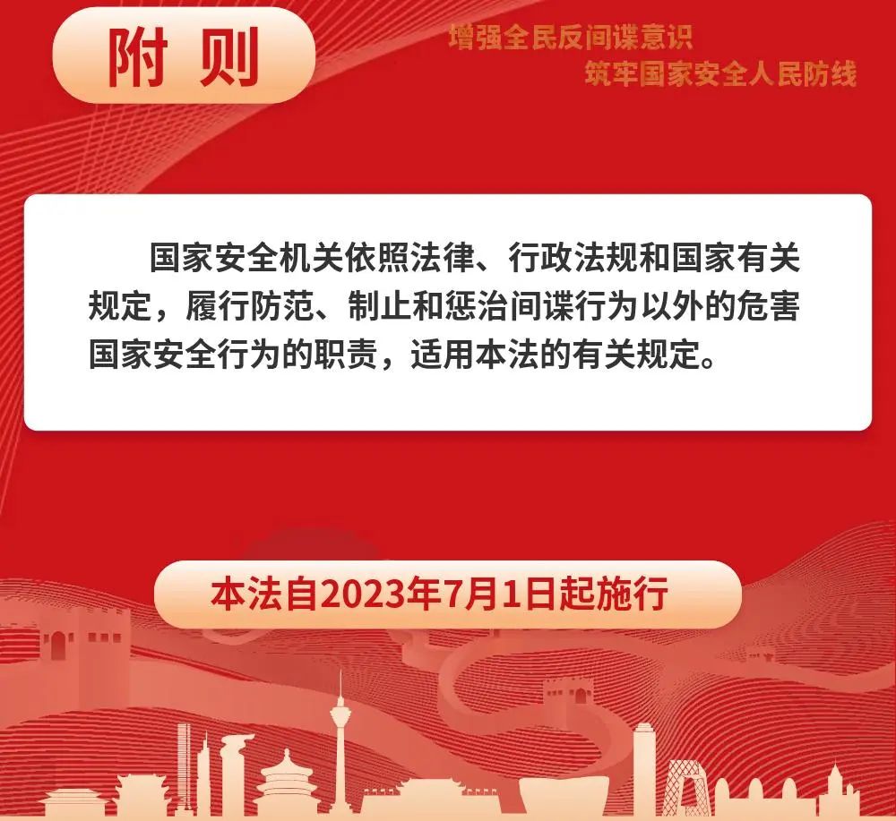 微信图片_20231102085809.jpg