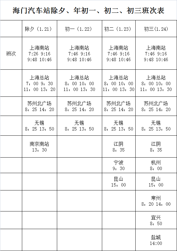 微信图片_20230117144857.png