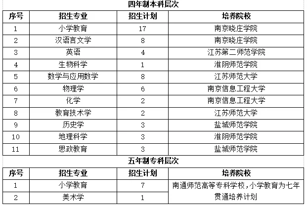 乡村教师.webp.png