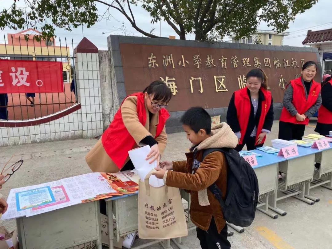 南通市海门区人民政府