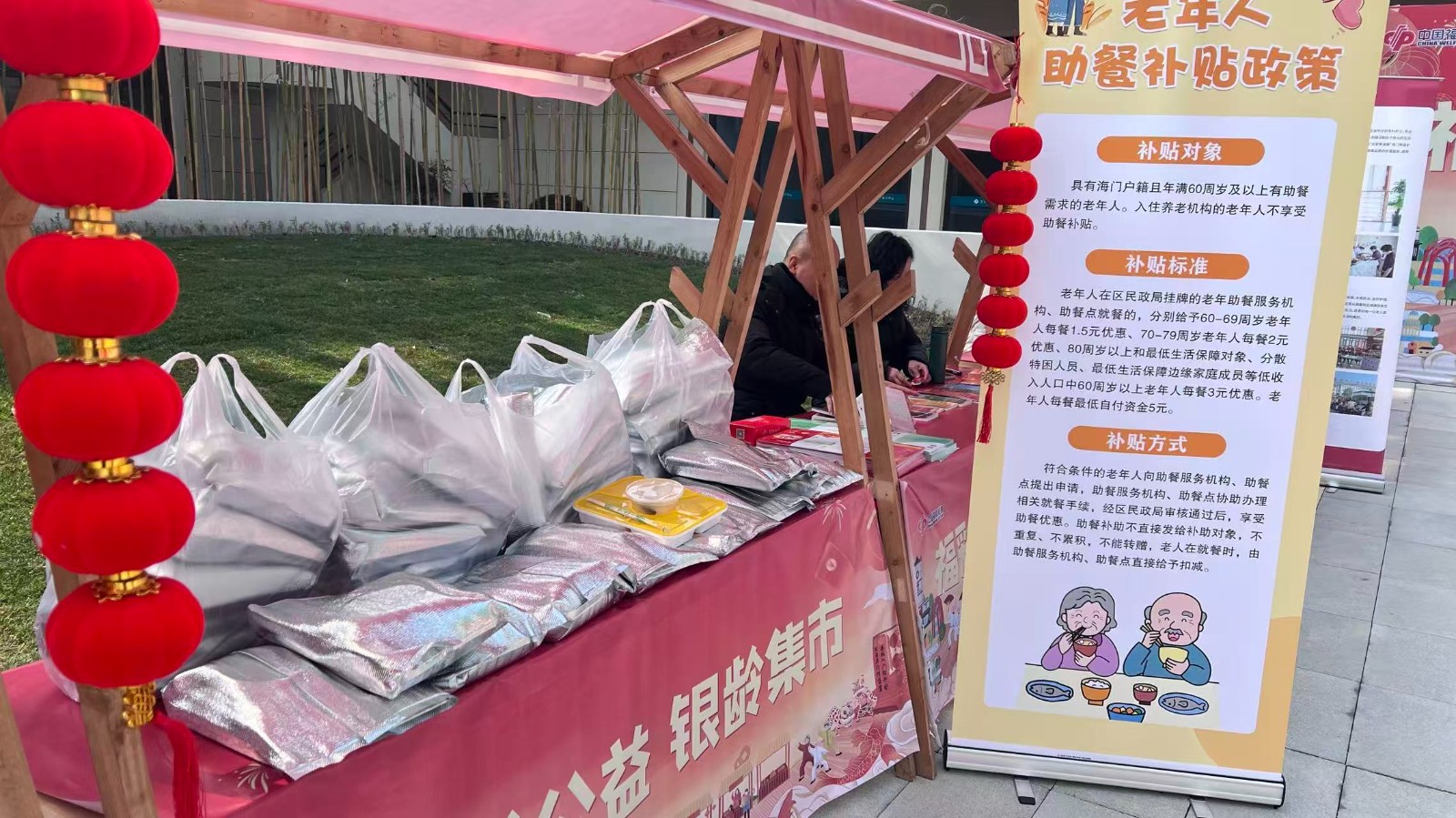 微信图片_20260212094604_95_1364.jpg 微信图片_20260212094604_95_1364.jpg