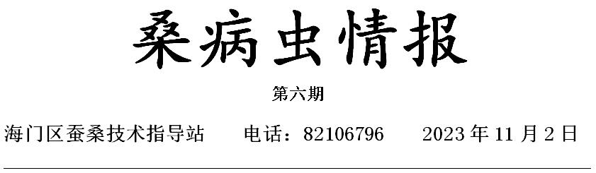QQ截图20231102103308.jpg