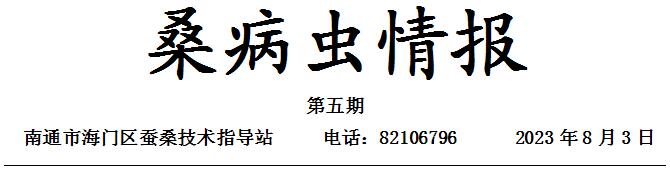 QQ截图20230803145607.jpg QQ截图20230803145607.jpg