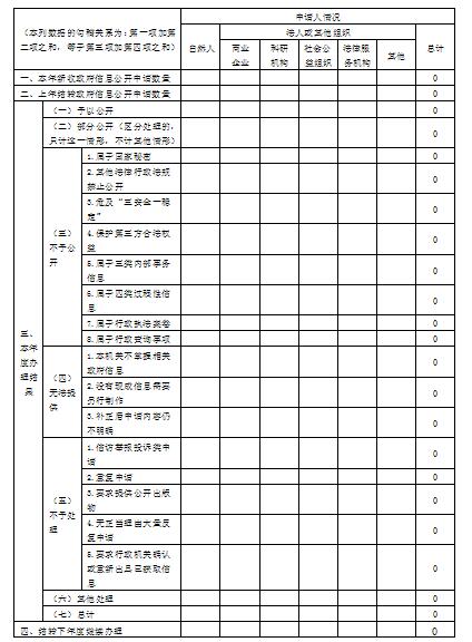 QQ截图20210125162016.jpg