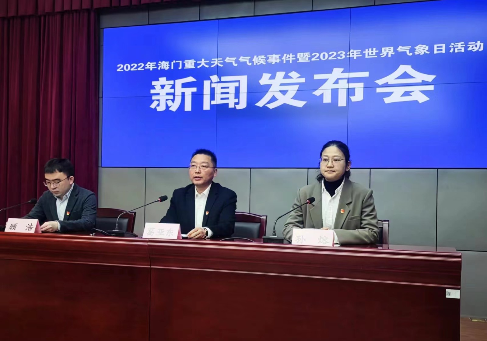 微信图片_20230317112715.jpg