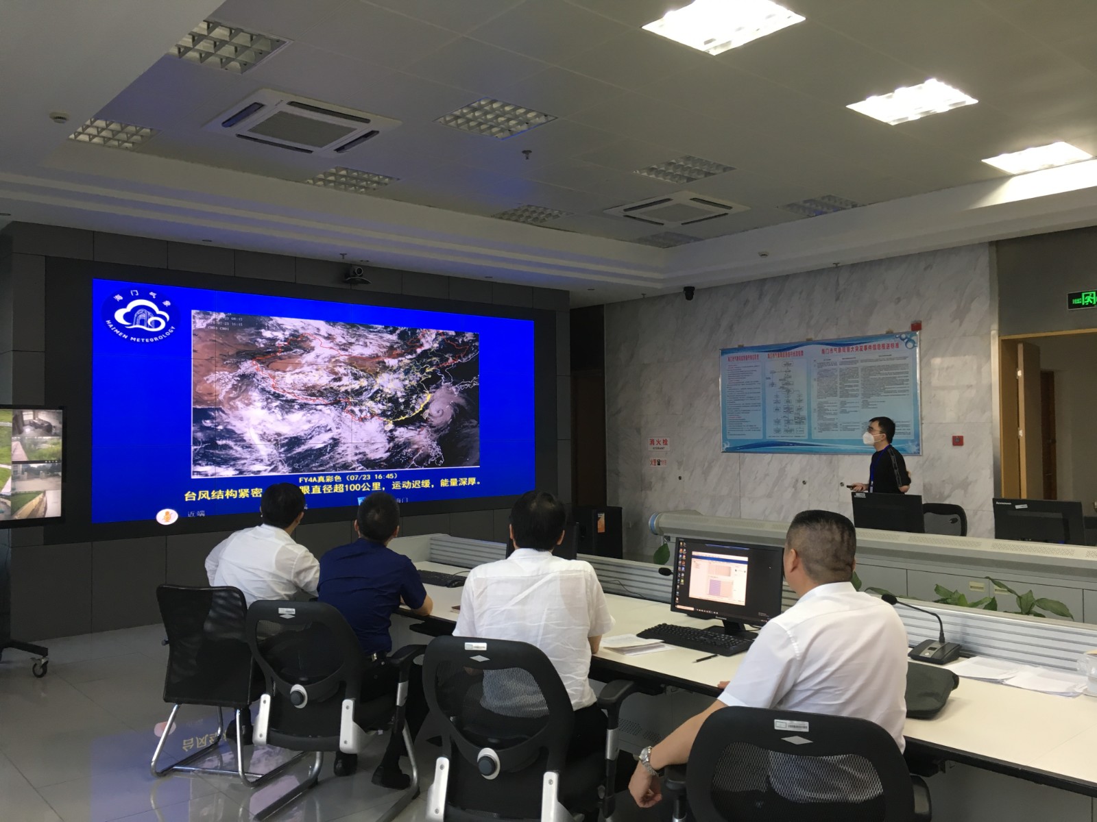 7.23宋区长调研6号台风走向.jpg