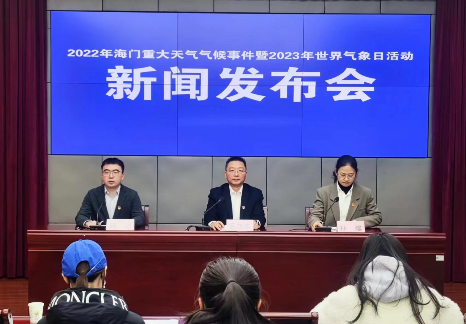 微信图片_20230317112723.jpg